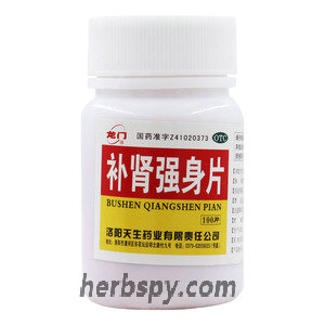 Bushen Qiangshen Pian for backache dizziness and tinnitus